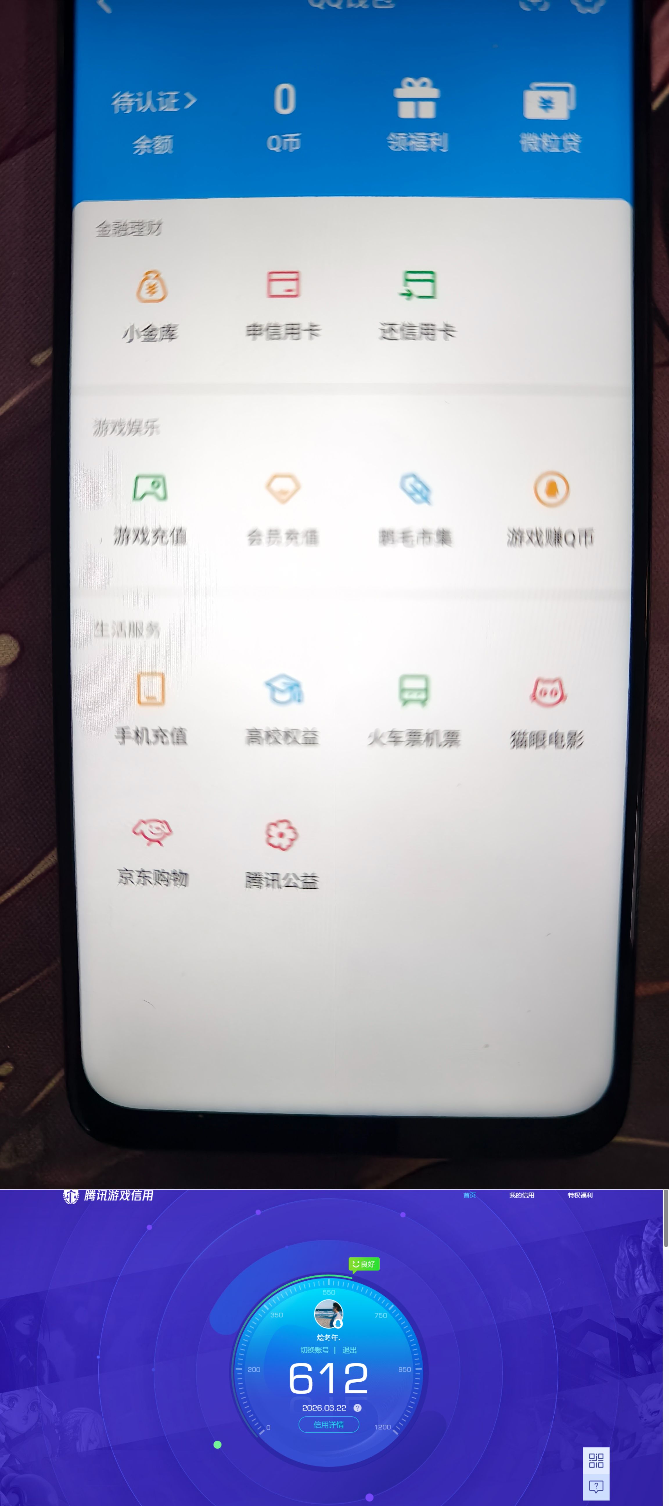 HPQM4139082和平精英账号详情图12