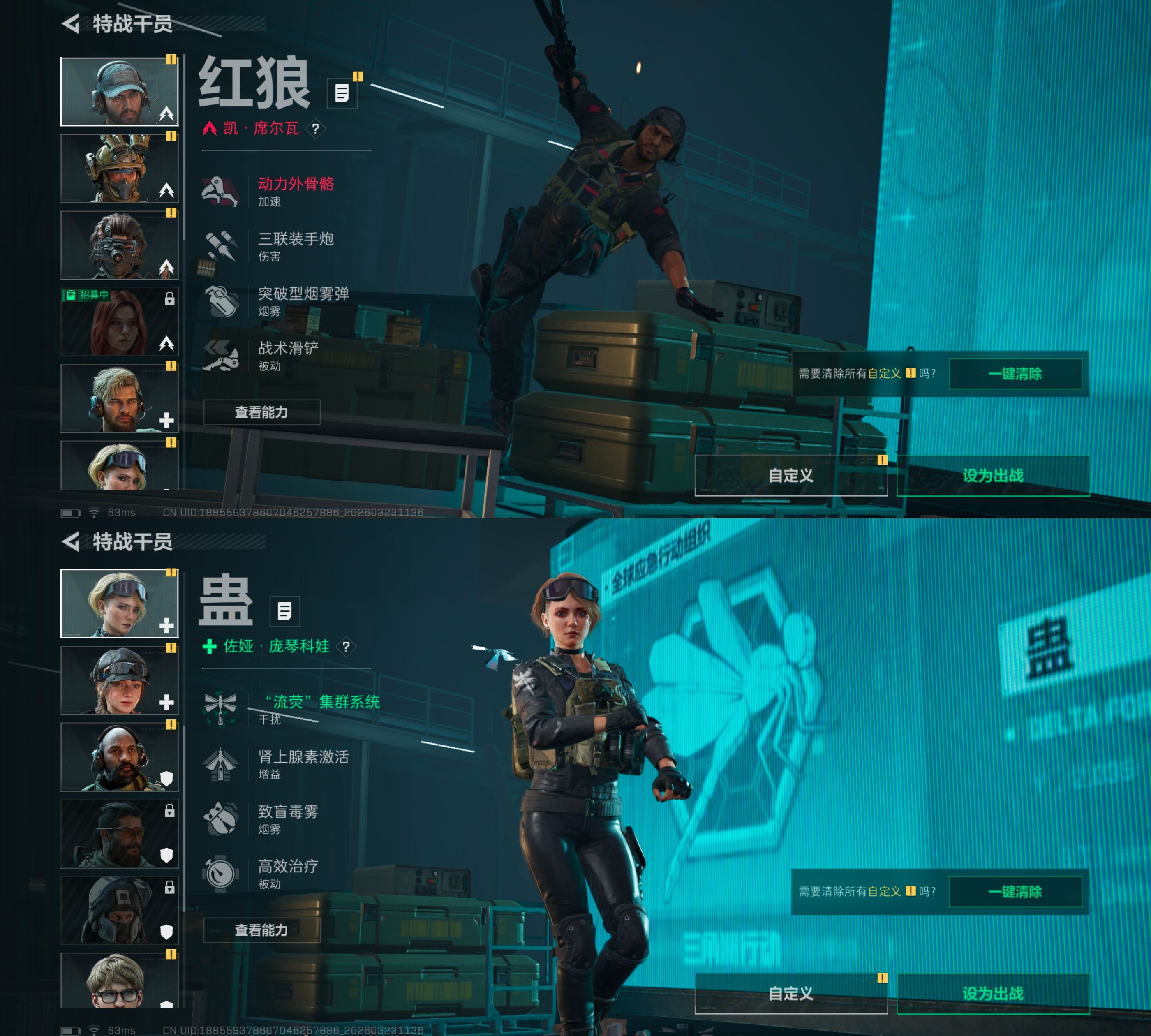 SJZQM477975三角洲行动账号详情图7