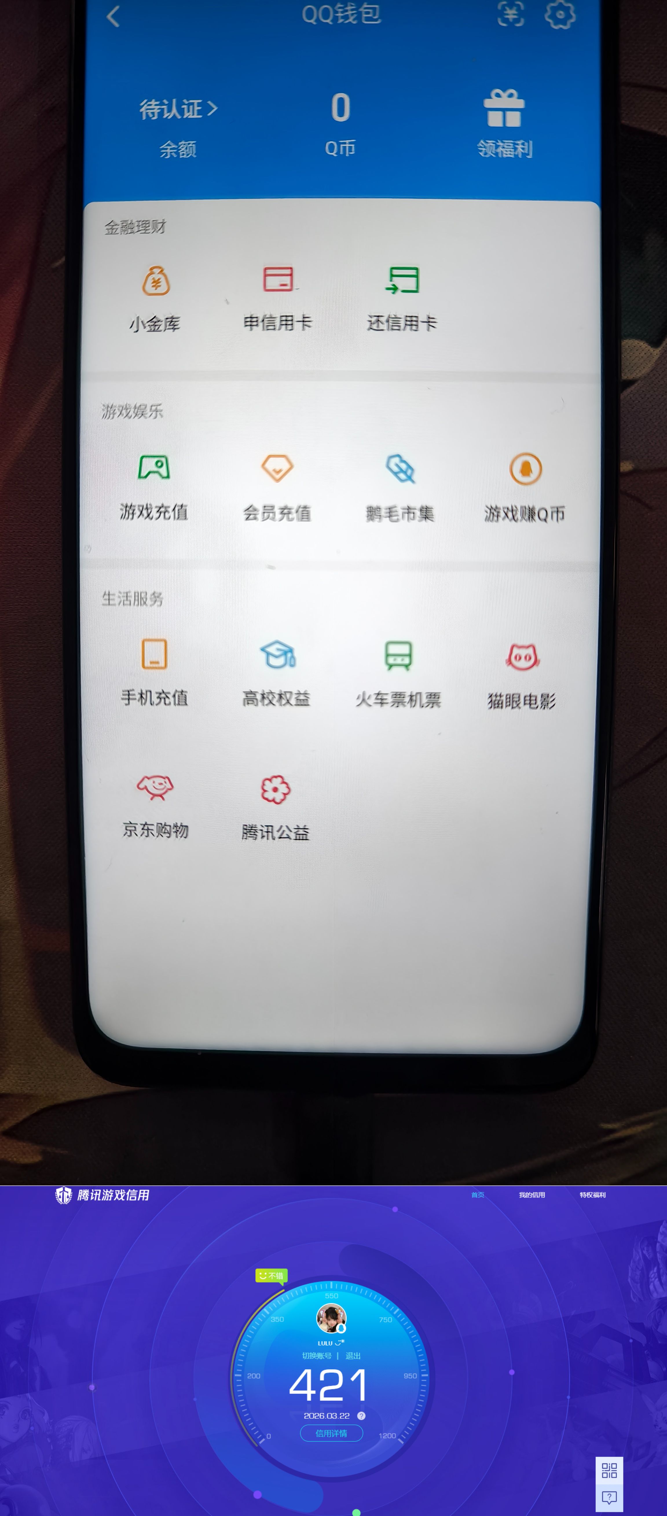 SJZQM477975三角洲行动账号详情图10