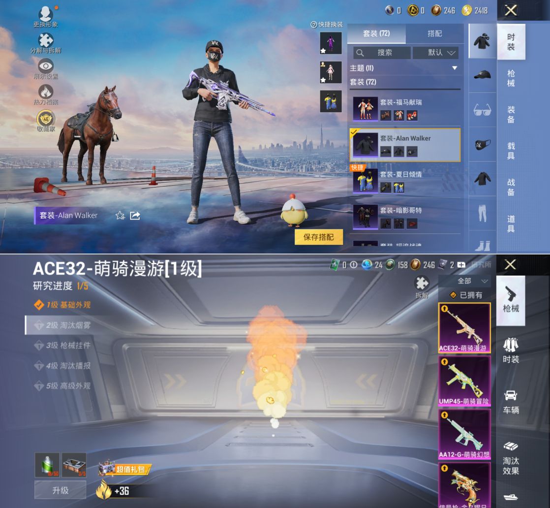 HPQM4140087和平精英账号详情图7