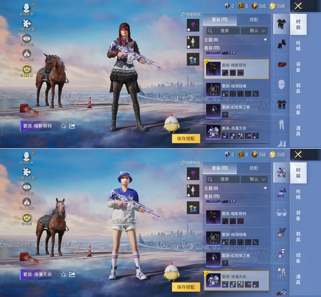 HPQM4140087和平精英账号详情图6