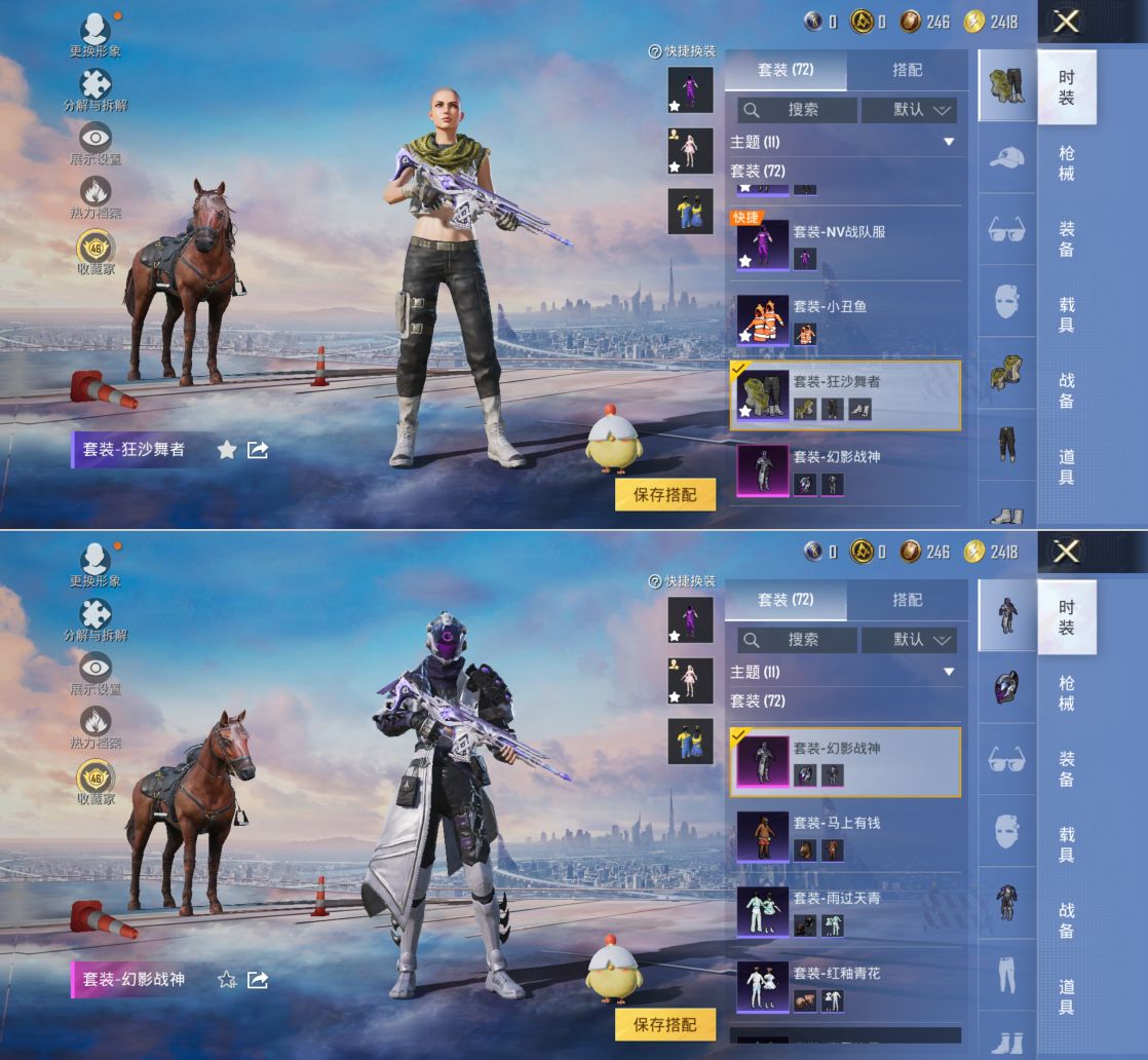 HPQM4140087和平精英账号详情图5