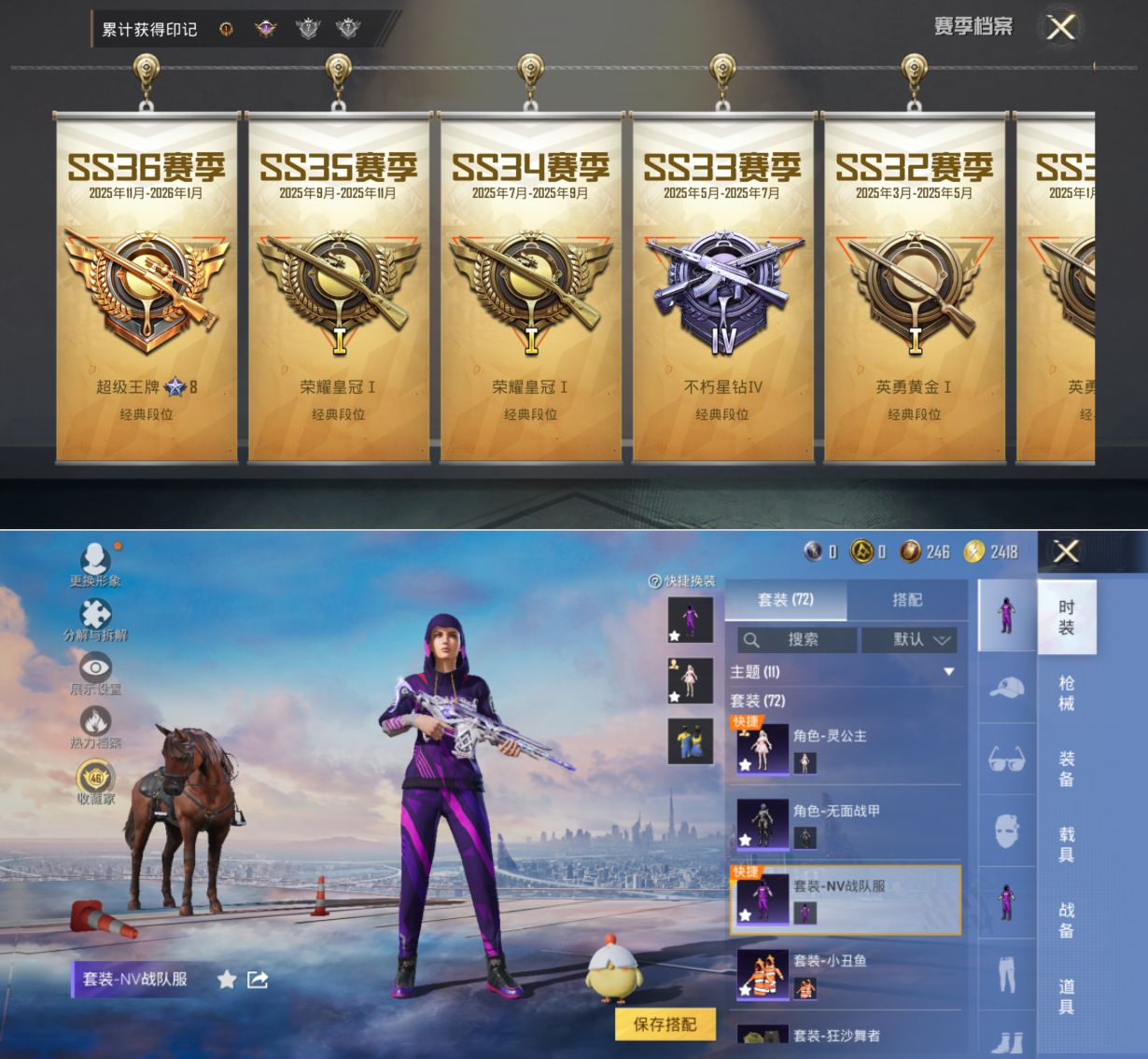 HPQM4140087和平精英账号详情图4