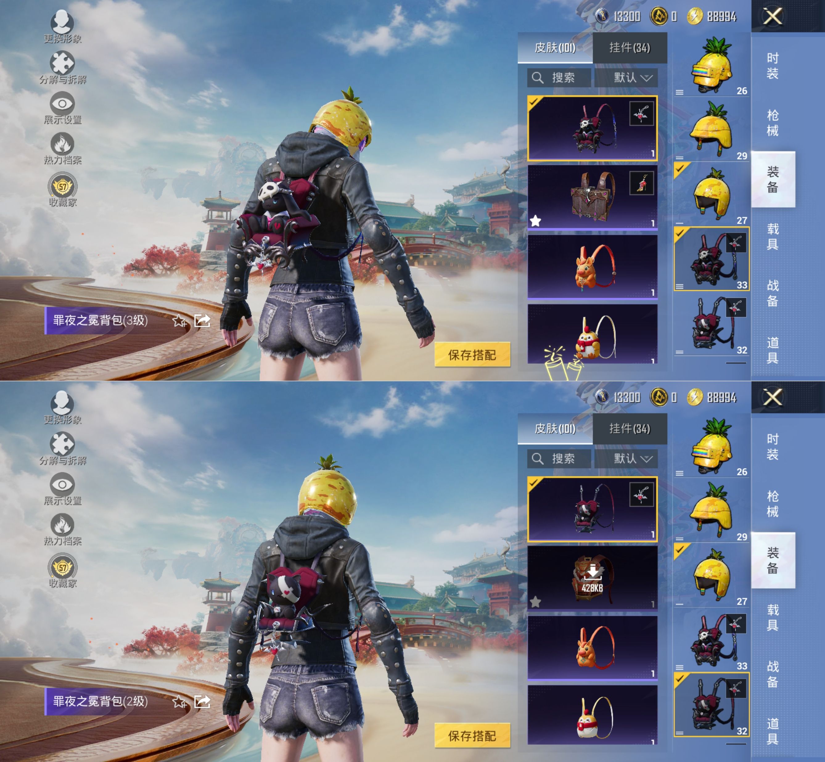 HPQM4139318和平精英账号详情图10