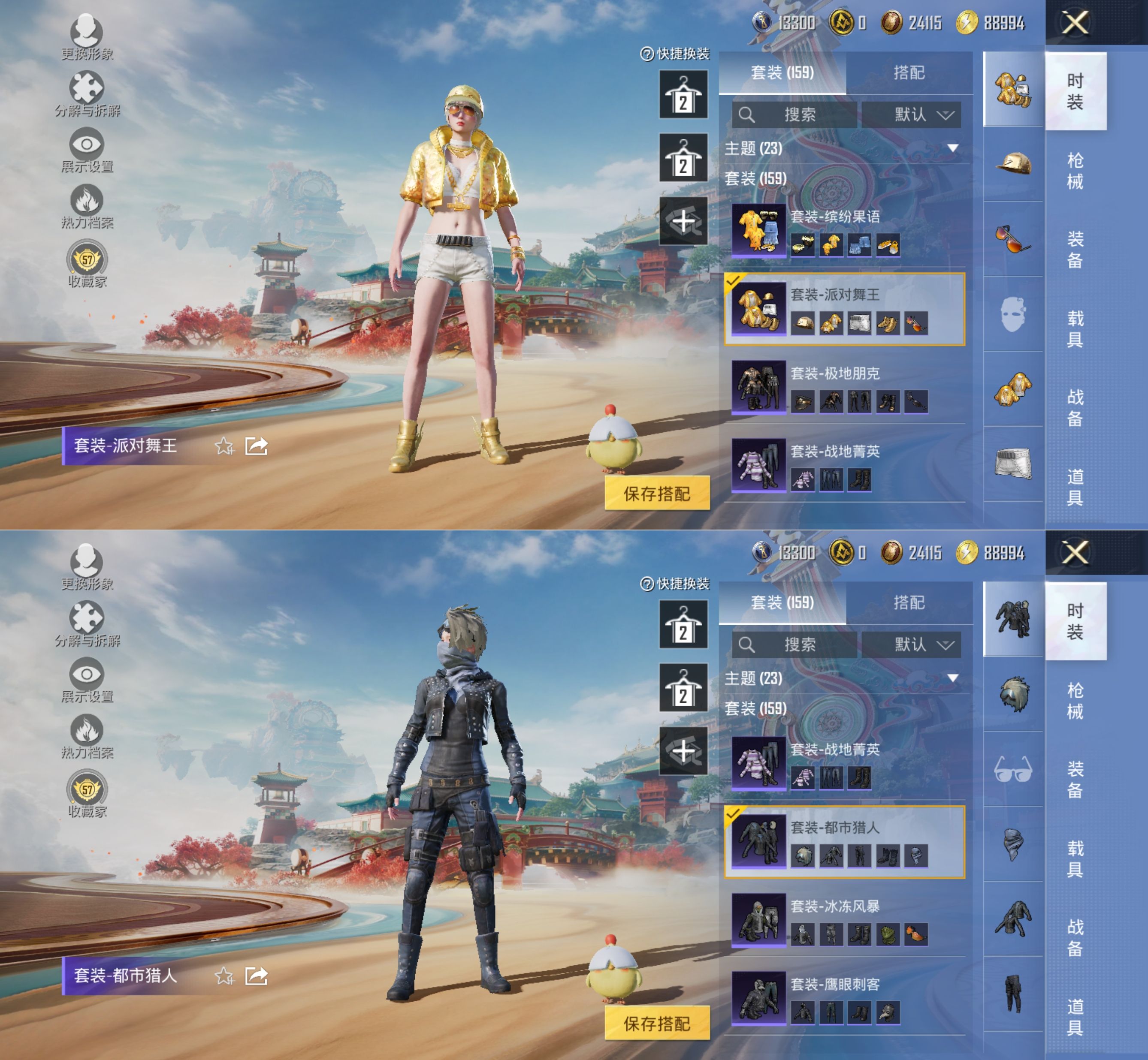 HPQM4139318和平精英账号详情图5