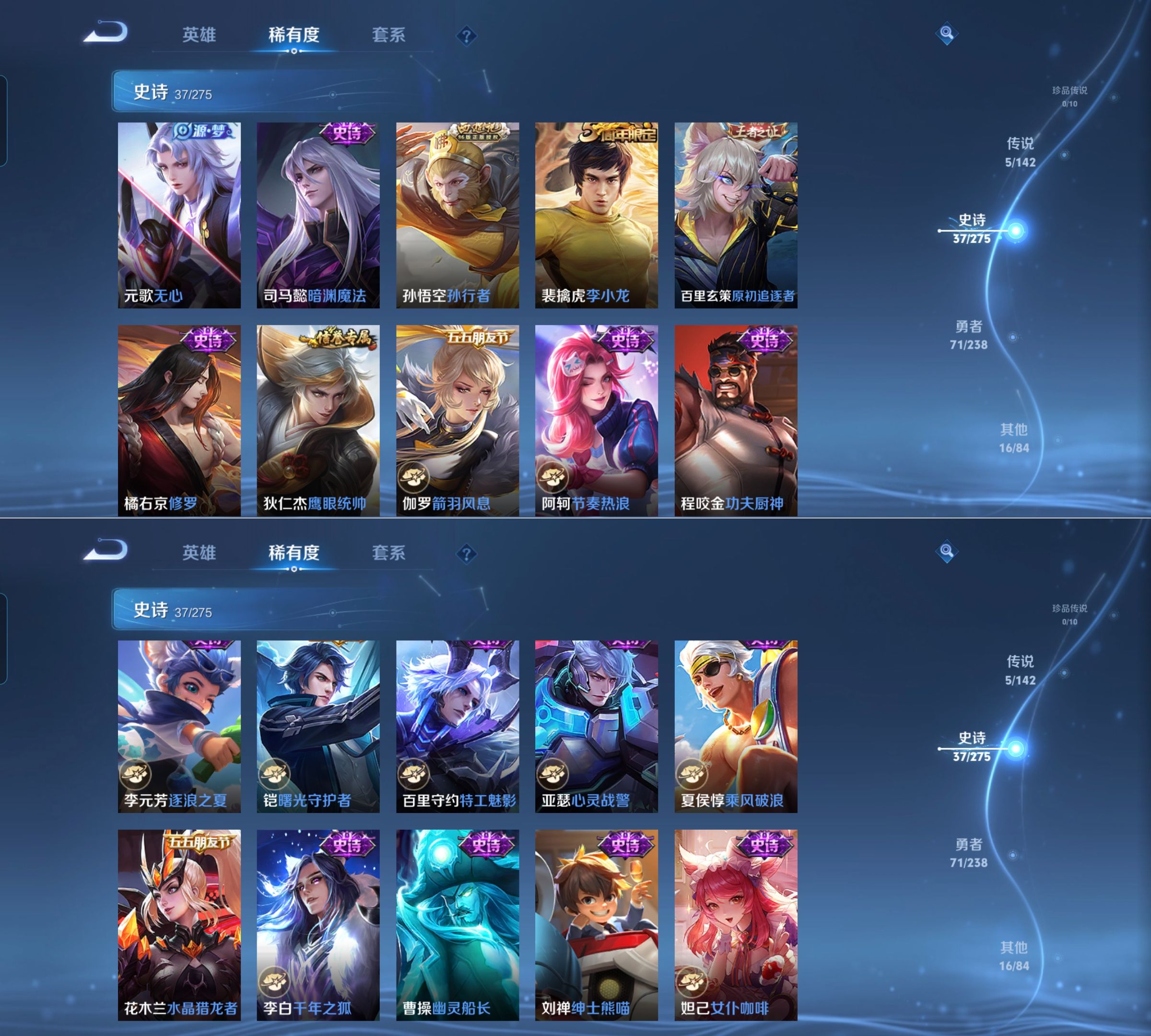 WZQM4252139王者荣耀账号详情图8