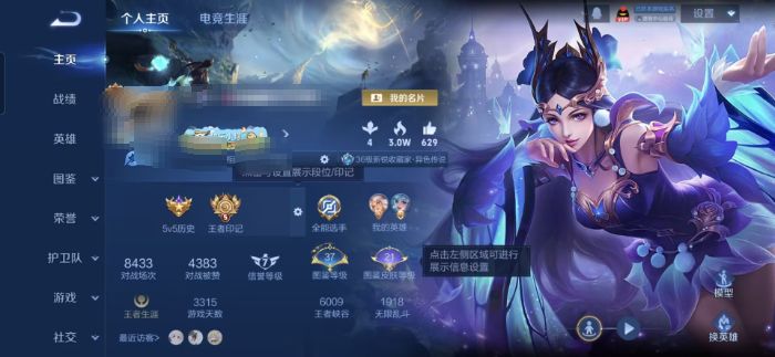 王者荣耀账号安卓QQMWZ106124 【V7  传说4 星传说金色仲夏夜  幽冥火】无二次 安卓Q-181皮肤-127