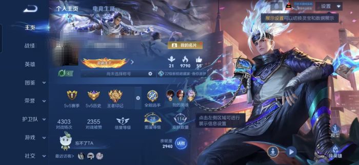 王者荣耀账号安卓QQMWZ106123有二次【V4  典藏1 传说6 星传说地狱之眼】安卓Q-114皮肤-110英雄 
