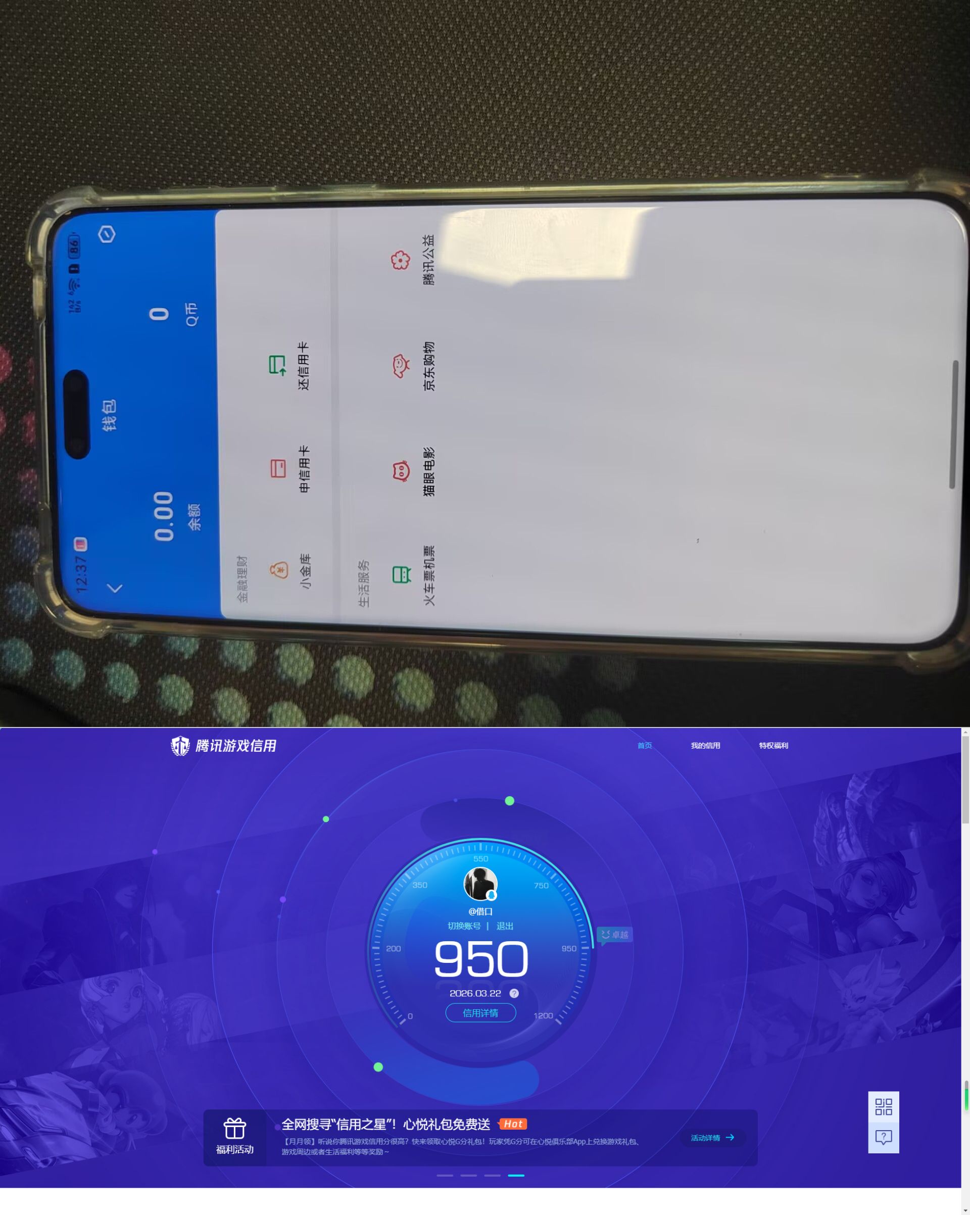 HYQM423115火影忍者账号详情图10 HYQM423115火影忍者账号详情图10