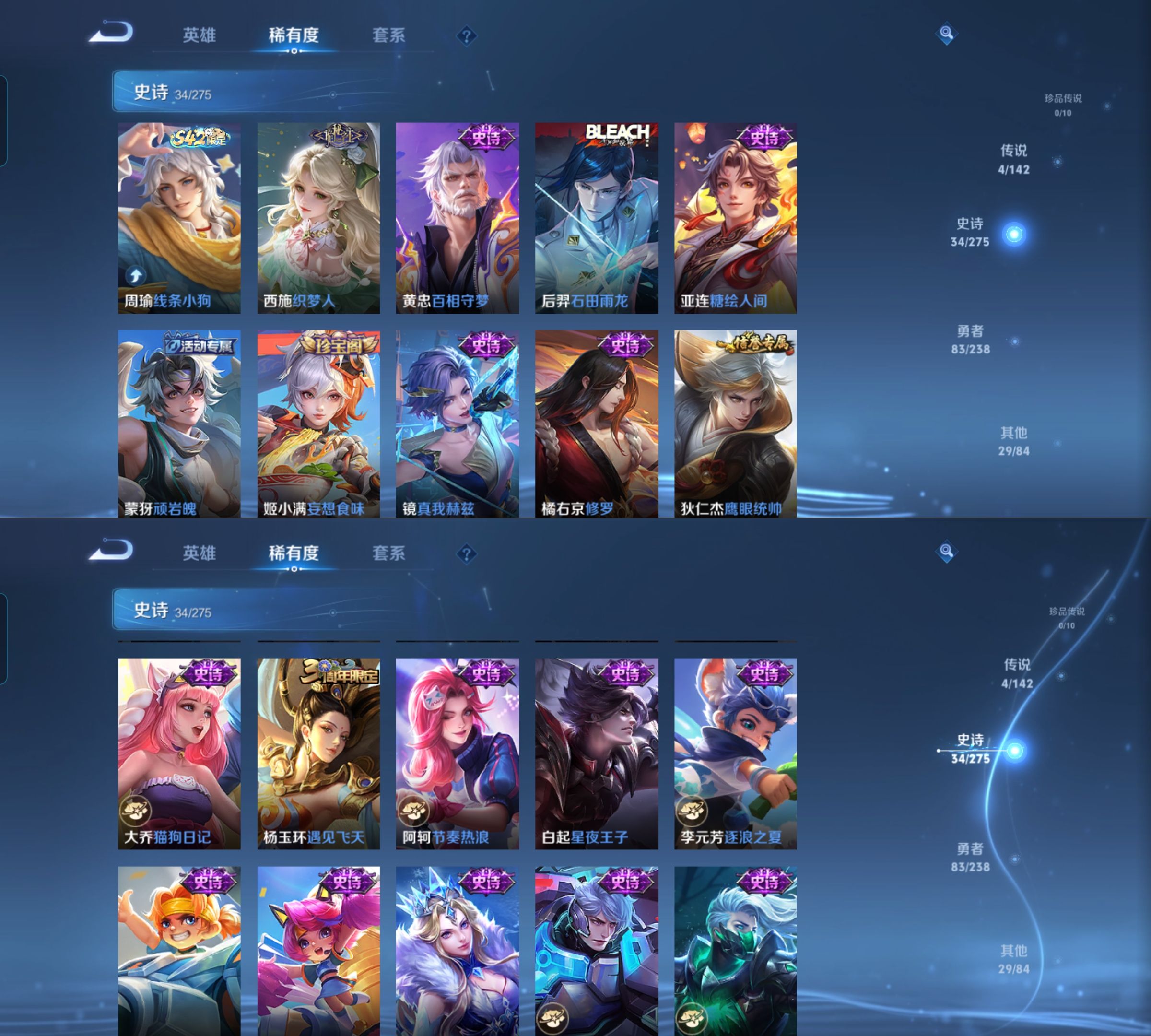 WZQM4254098王者荣耀账号详情图6