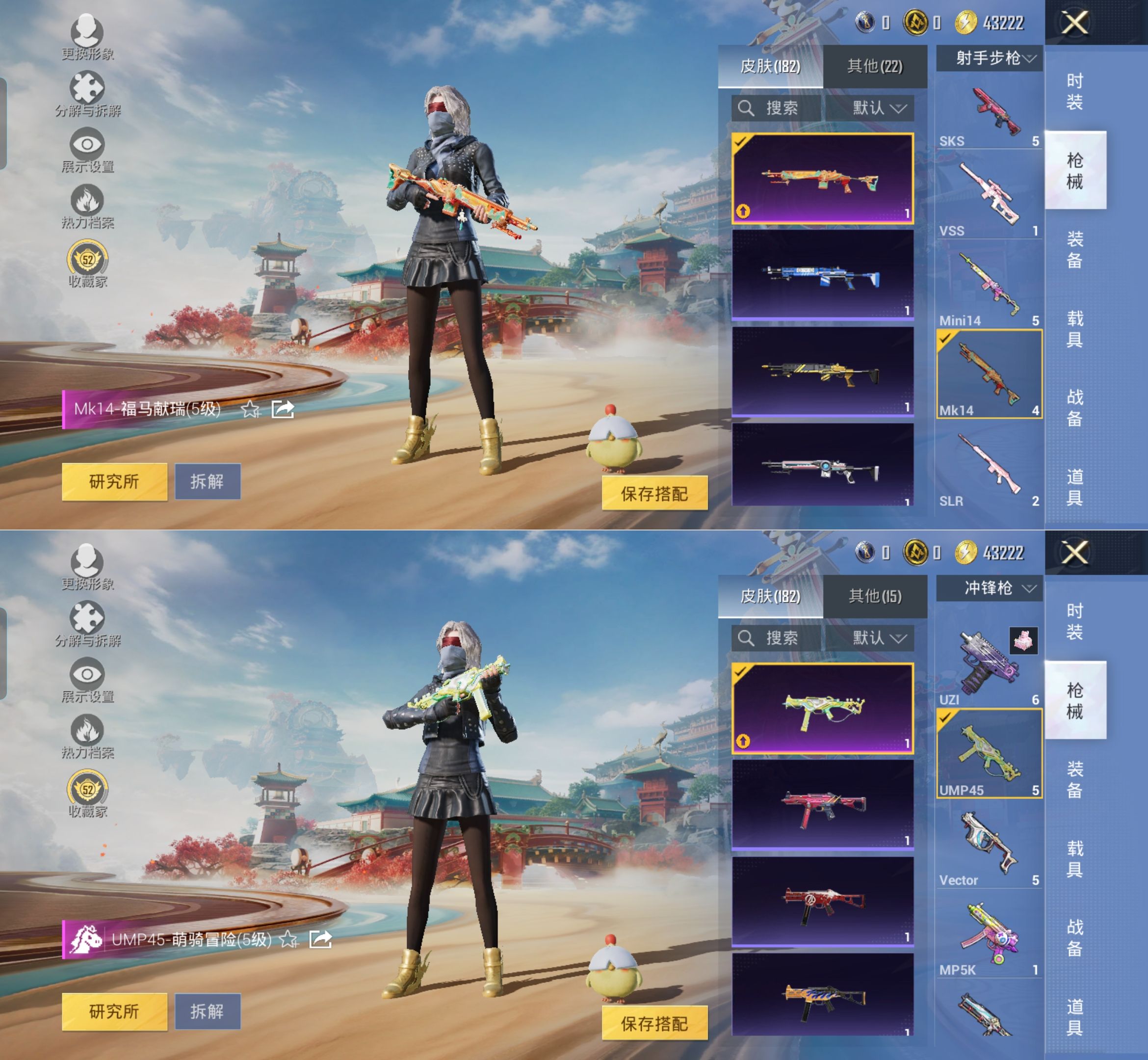 HPQM4141585和平精英账号详情图11