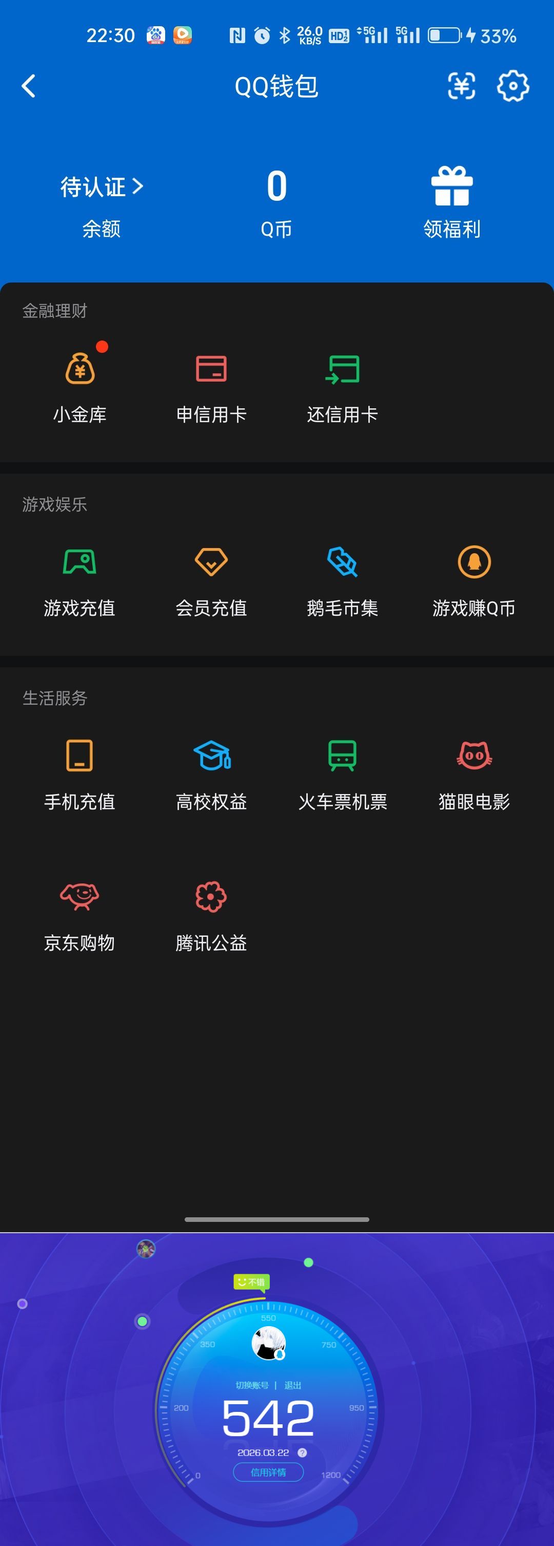 HPQM4140296和平精英账号详情图25