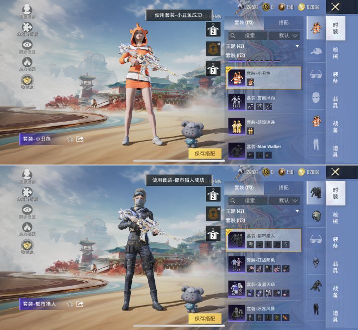 HPQM4140296和平精英账号详情图16