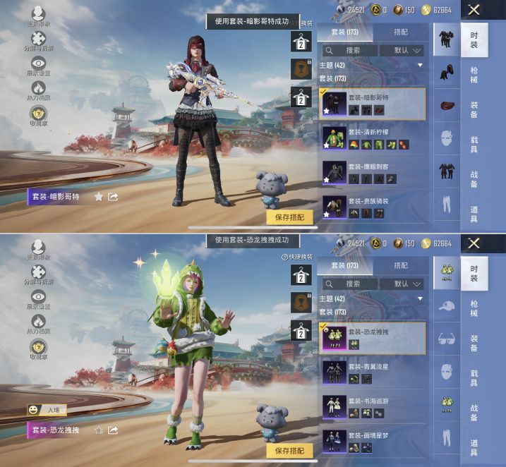 HPQM4140296和平精英账号详情图14