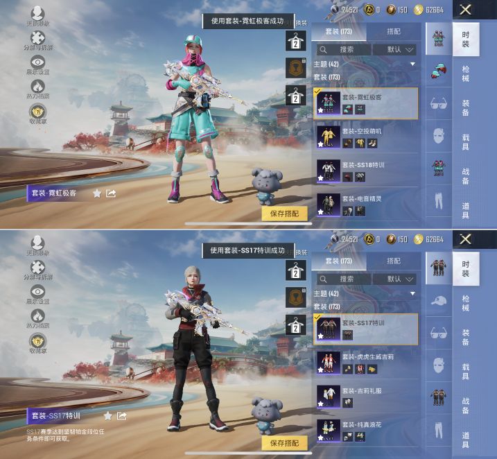 HPQM4140296和平精英账号详情图12