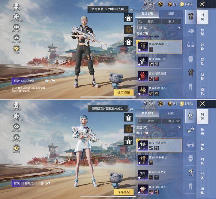 HPQM4140296和平精英账号详情图11