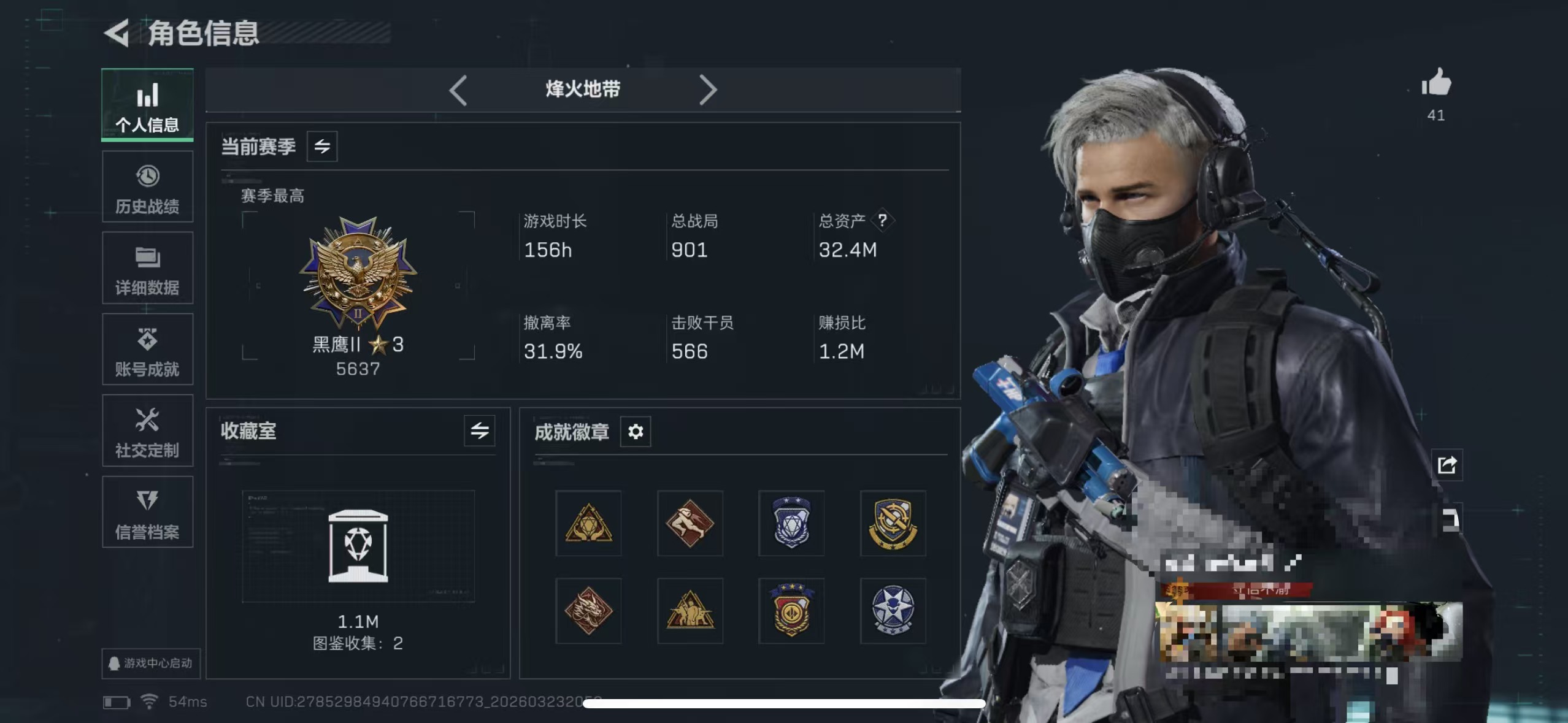 三角洲行动账号QQMSJ3983【6干员 影锋】三端互通-总价值32M-哈夫币418180k-烽火地带等级60-烽火地