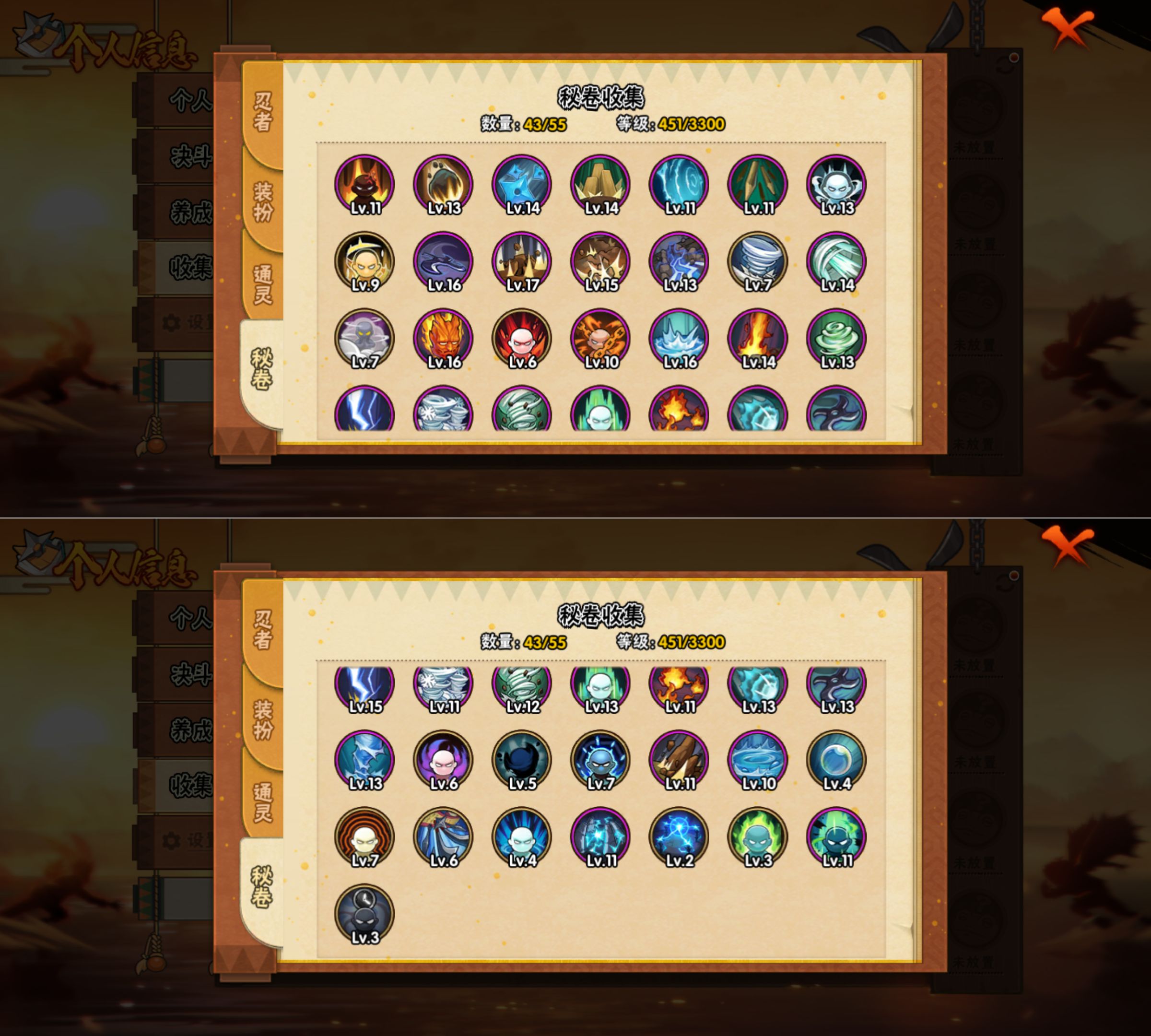 HYQM423345火影忍者账号详情图7