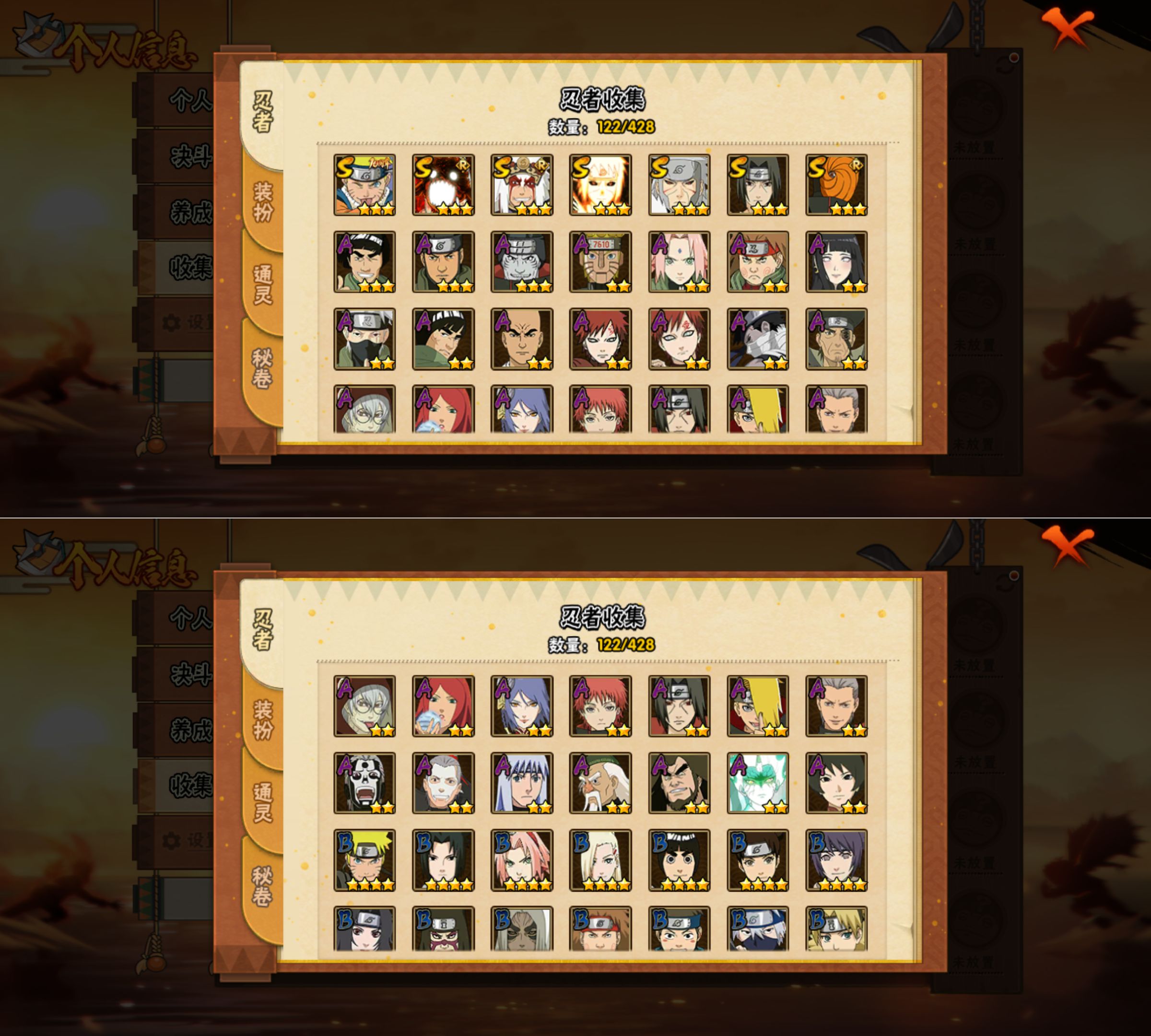 HYQM423345火影忍者账号详情图5