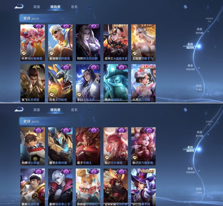 WZQM4260632王者荣耀账号详情图12 WZQM4260632王者荣耀账号详情图12