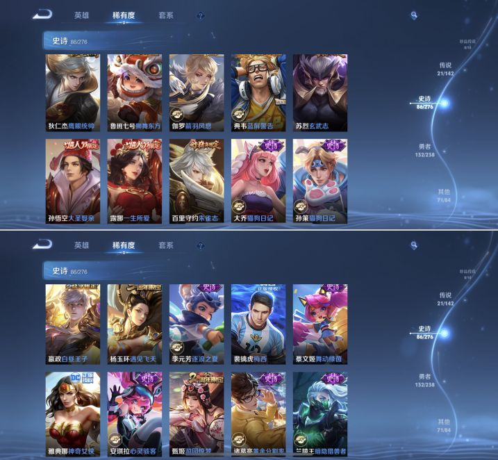 WZQM4260632王者荣耀账号详情图11 WZQM4260632王者荣耀账号详情图11