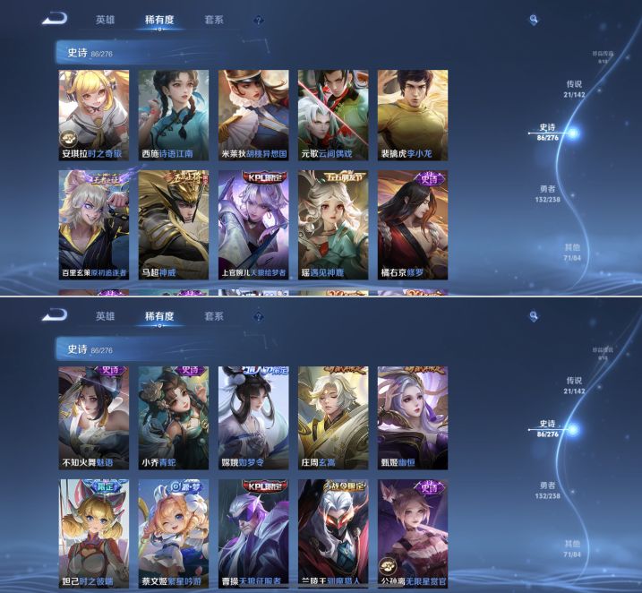 WZQM4260632王者荣耀账号详情图10 WZQM4260632王者荣耀账号详情图10