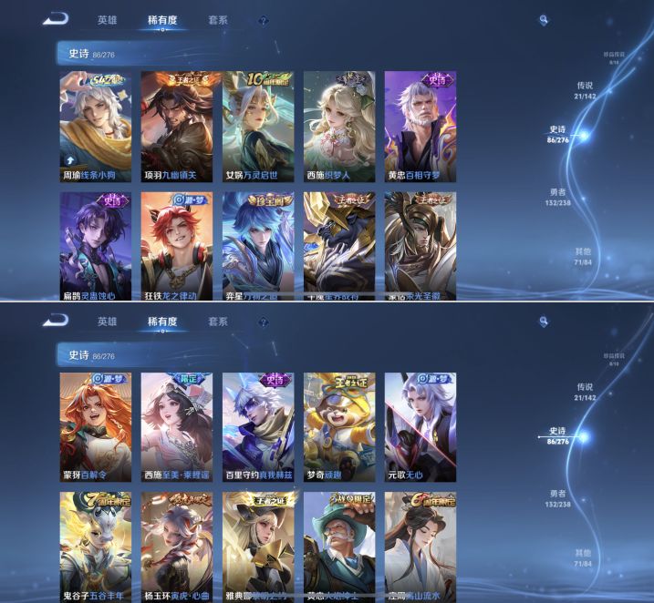 WZQM4260632王者荣耀账号详情图9 WZQM4260632王者荣耀账号详情图9