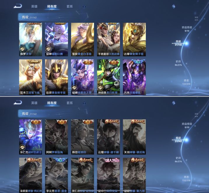 WZQM4260632王者荣耀账号详情图8 WZQM4260632王者荣耀账号详情图8