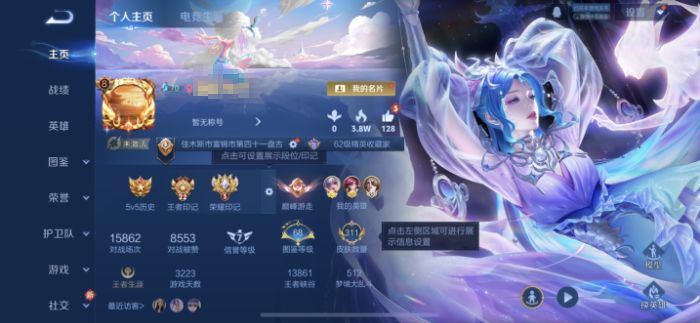 王者荣耀账号苹果QQWLWZ1152+【果Q精品女号·小国标米莱狄·紫瑶·永恒水手月亮·补天·绯月行·311皮肤1典藏2