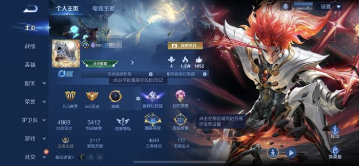 王者荣耀账号苹果QQWLWZ1153+【果Q性价比V7·无相·鸣剑·祥瑞亨通·221皮肤1典藏1无双9传说】苹果Q-22