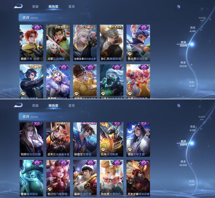 WZQM4260628王者荣耀账号详情图7