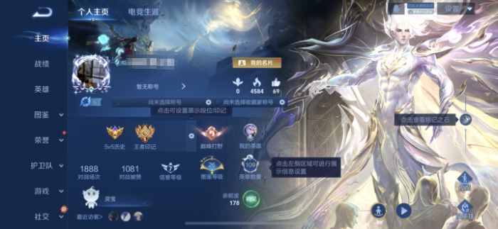 王者荣耀账号苹果QQWLWZ1154+【特价果QV6·神罪·至尊宝·106皮肤1无双6传说】苹果Q-103皮肤-109英