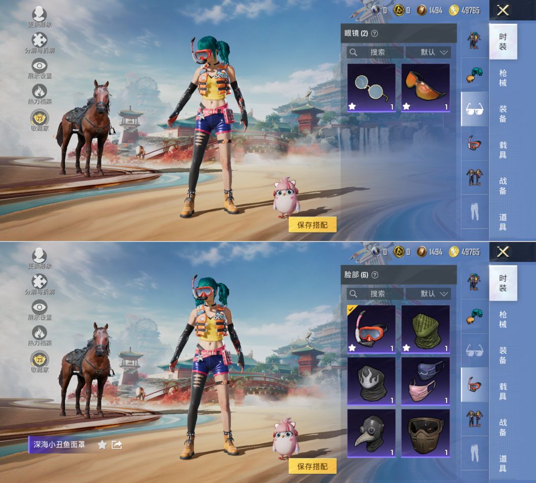 HPQM4144388和平精英账号详情图5