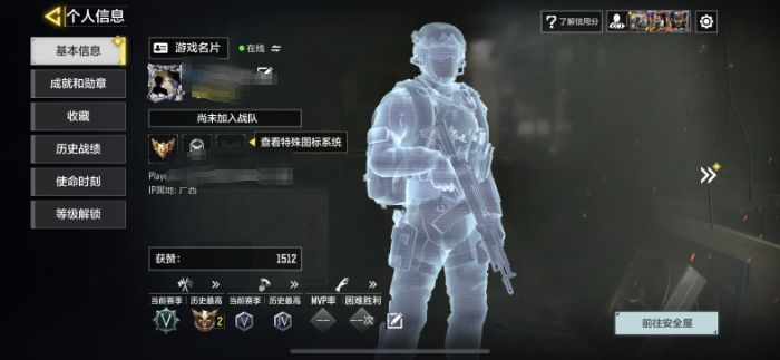 WLSM519+【1神话 11传说】苹果Q...