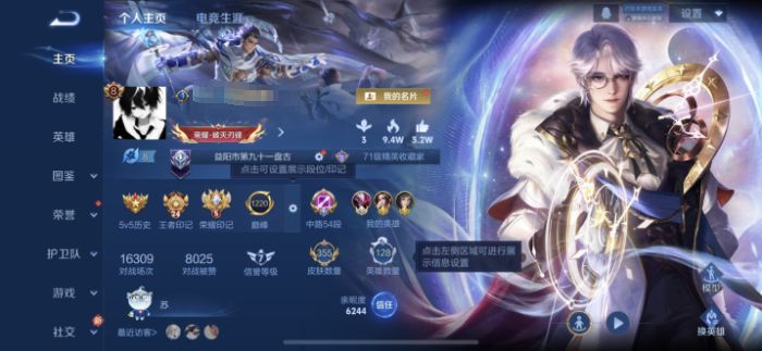 王者荣耀账号苹果QQWLWZ1157+【精品果Q355皮肤 小国标干将·天鹅之梦·霜月吟·曦玄引·祈雪灵祝·李逍遥·凤求