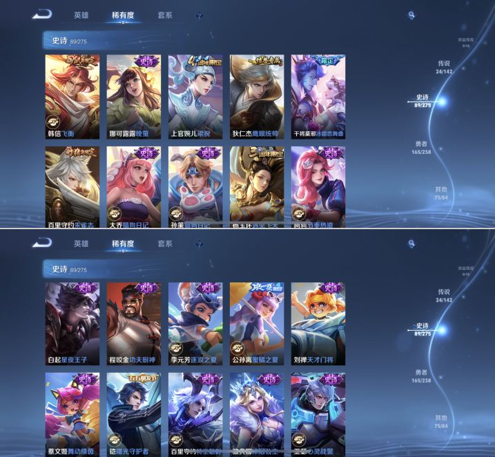 WZQM4260624王者荣耀账号详情图11 WZQM4260624王者荣耀账号详情图11