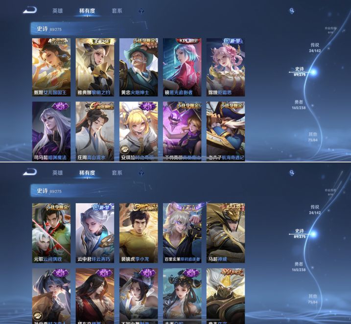 WZQM4260624王者荣耀账号详情图10 WZQM4260624王者荣耀账号详情图10