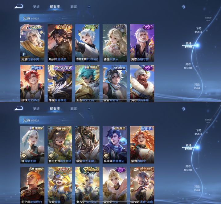 WZQM4260624王者荣耀账号详情图9 WZQM4260624王者荣耀账号详情图9