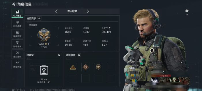 三角洲行动账号QQWLSJZ1010【总资产202M 哈佛币7.636K 等级60 传说20  怜悯 处刑者 3X3 