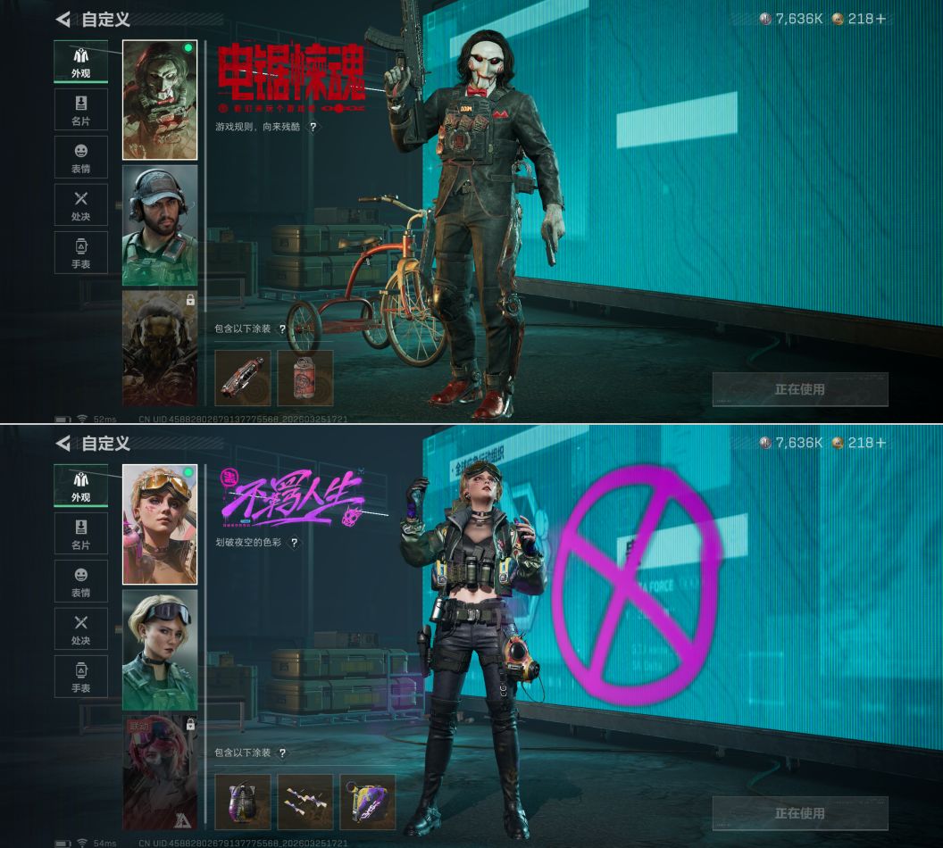 SJZQM481103三角洲行动账号详情图8