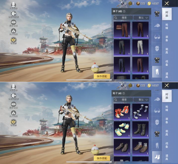 HPQM4144382和平精英账号详情图7