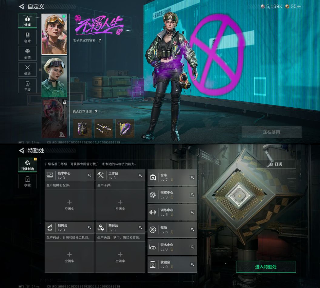 SJZQM481106三角洲行动账号详情图7 SJZQM481106三角洲行动账号详情图7