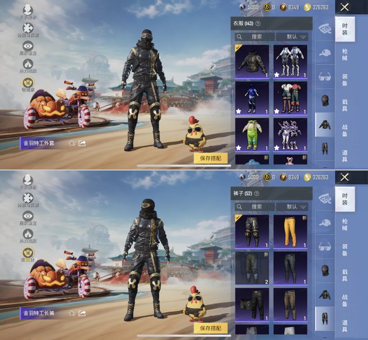 HPQM4144381和平精英账号详情图7