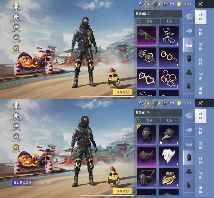 HPQM4144381和平精英账号详情图6