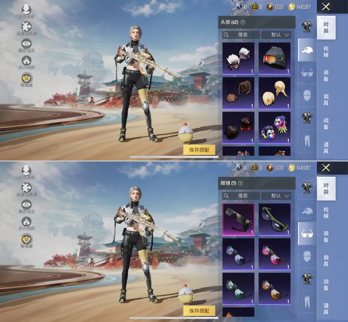 HPQM4144381和平精英账号详情图4