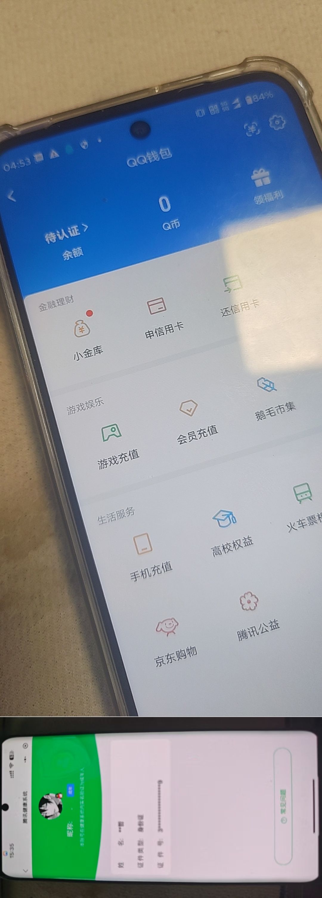 HPQM4144381和平精英账号详情图17