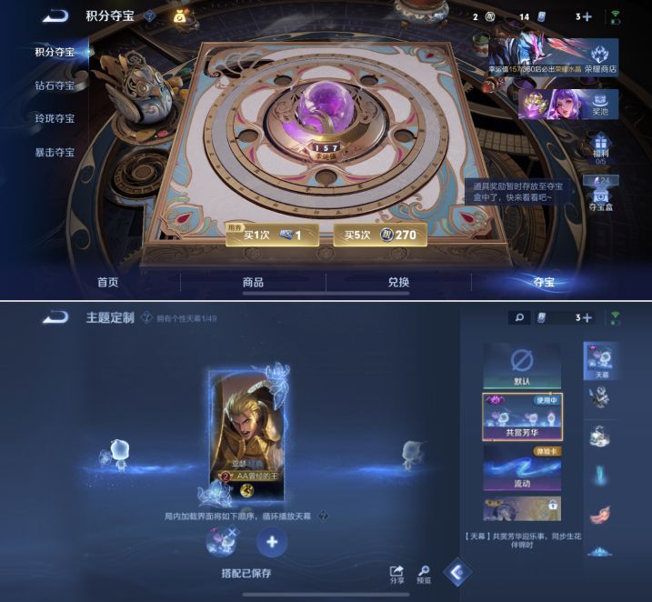 WZQM4260609王者荣耀账号详情图10