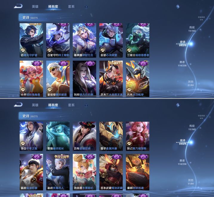 WZQM4260609王者荣耀账号详情图8