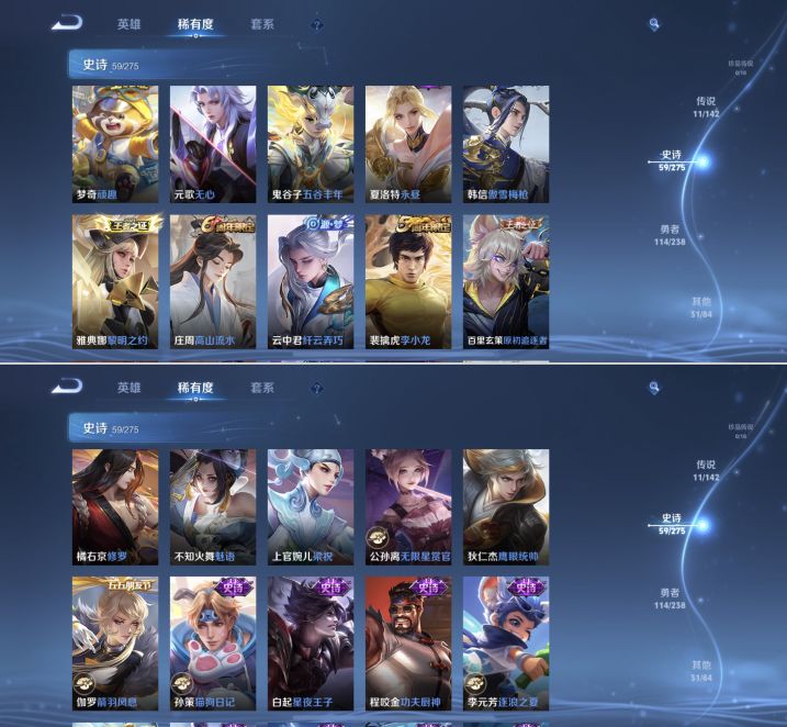 WZQM4260609王者荣耀账号详情图7