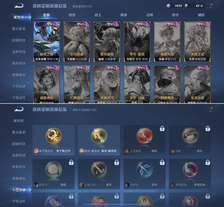 WZQM4260602王者荣耀账号详情图9